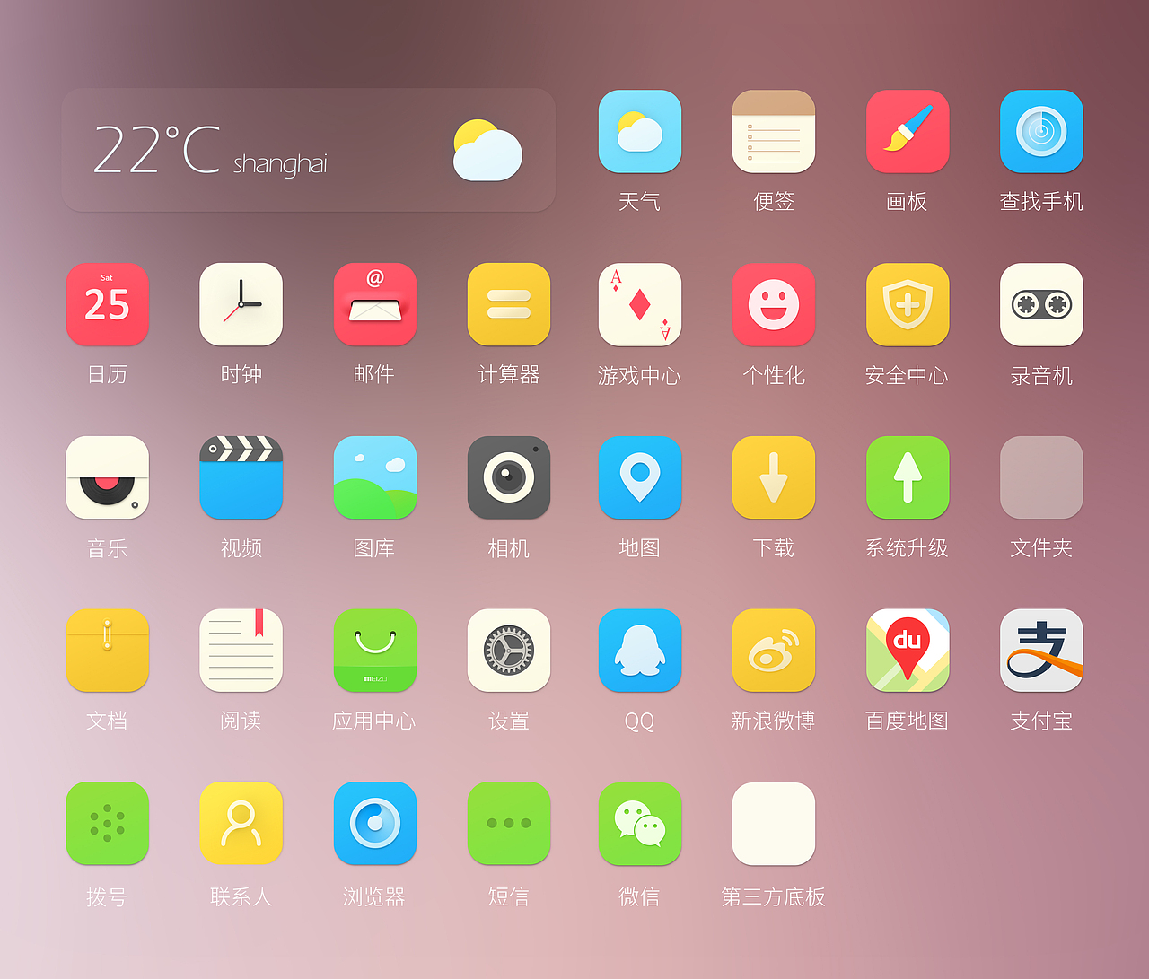 CONTRACTED（图ZMjA3NjU5MDQ=） - 主题/皮肤 - 站酷设计师djdesdny原创素材 - 站酷ZCOOL