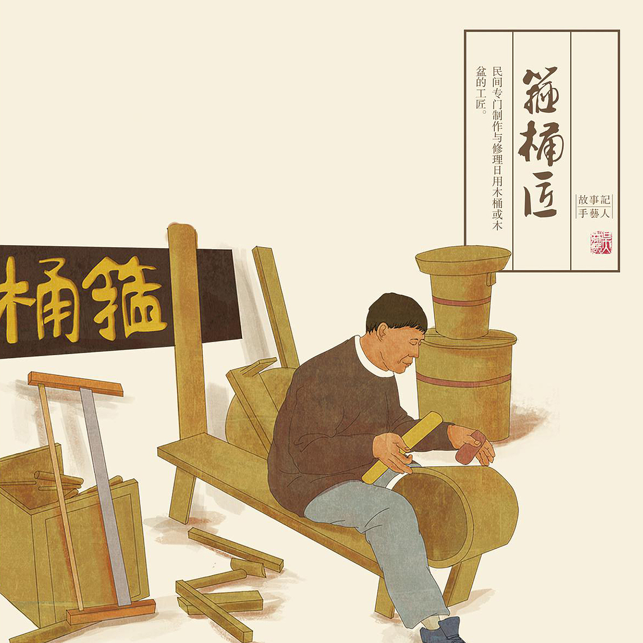 毕设作品 吴林娜 #青春答卷2016#(图ZNTA4MjIyNDg=) - 商业插画 - 站酷设计师吴视设计原创素材 - 站酷ZCOOL