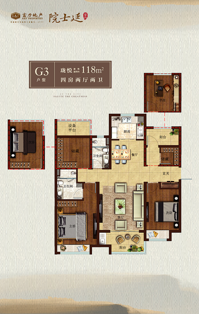 富力 户型H5（图ZMTI0MzI1OTUy） - 交互/UE - 站酷设计师YsCassiel原创素材 - 站酷ZCOOL