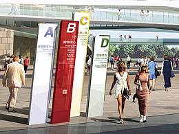 百年城奧特萊斯導(dǎo)示系統(tǒng)概念設(shè)計方案