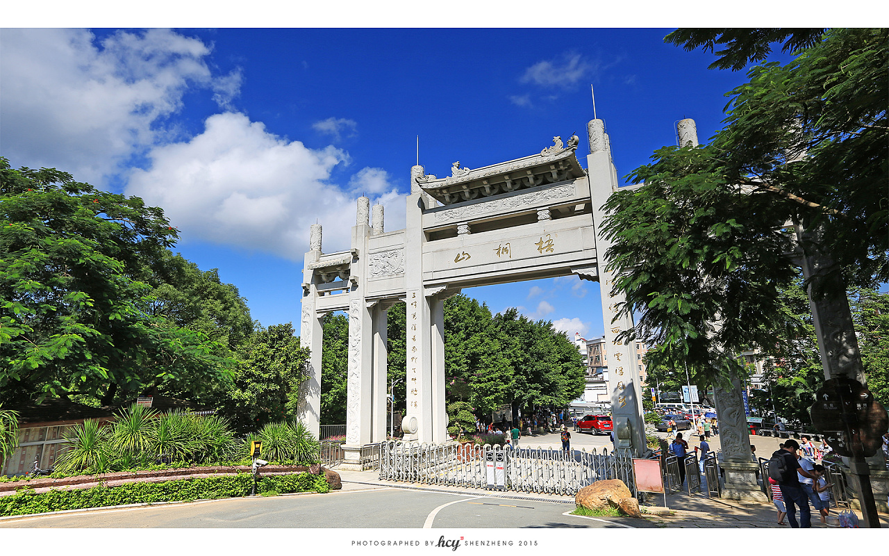 深圳梧桐山之旅