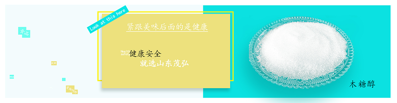 轮播图（图ZNzQ4NjE5NDg=） - 其他平面 - 站酷设计师米砂Elves原创素材 - 站酷ZCOOL