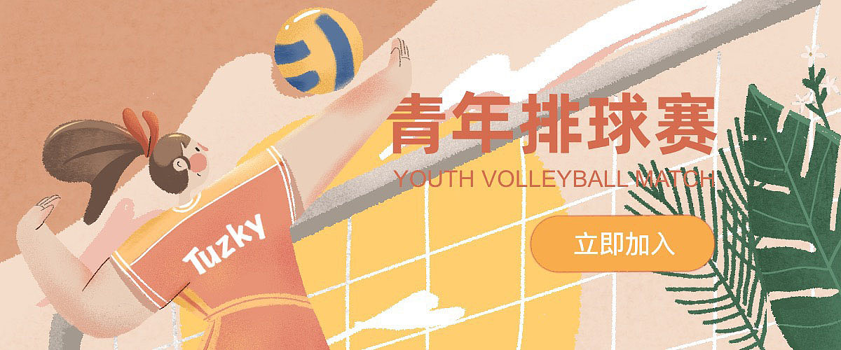 #y园糖插画打卡21天#day8