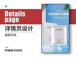 海报