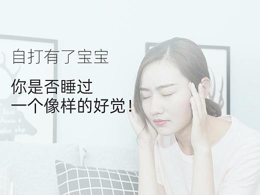 便携式婴儿床中床详情