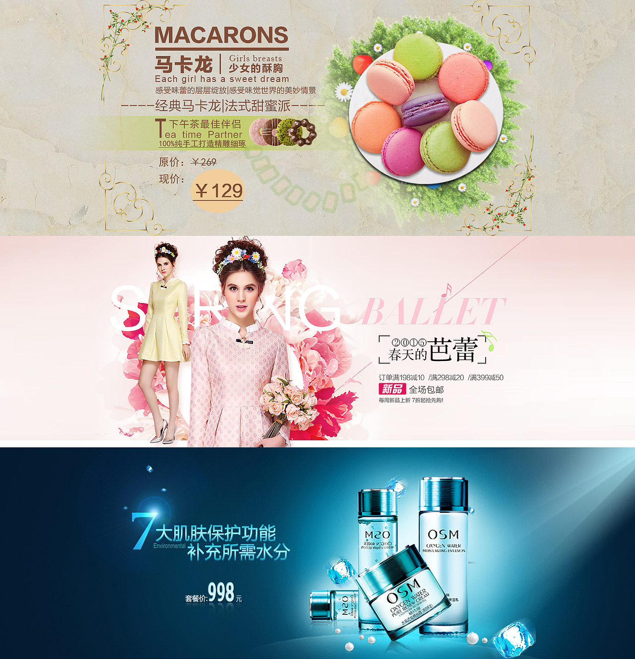 banner图（图ZMzAxNjQ2ODQ=） - 运营设计 - 站酷设计师sjjelf原创素材 - 站酷ZCOOL