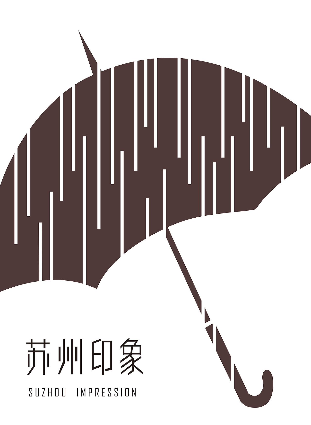 苏州印象 小桥流水 现代与传统的结合苏州/平面设计师/6年前/2422浏览