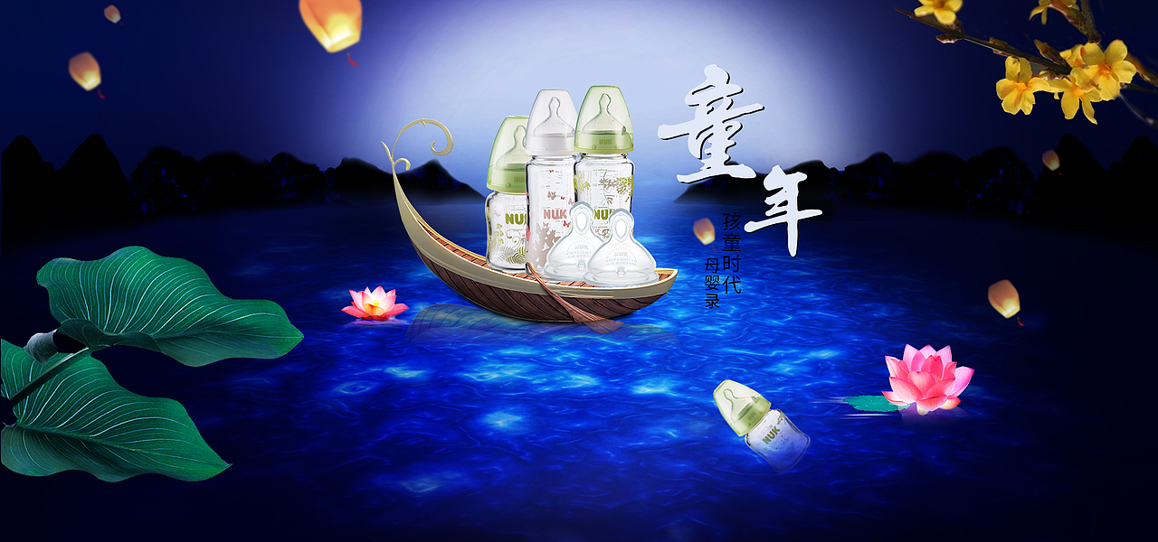 请多多指教（图ZNTc0ODYzMjA=） - 电商 - 站酷设计师薇薇爱原创素材 - 站酷ZCOOL
