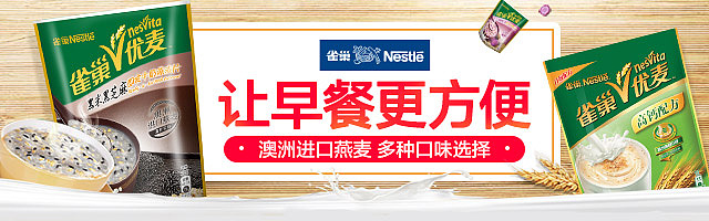 5月份钻展（图ZODA4NDU1MzY=） - 电商 - 站酷设计师设计狮阿芳原创素材 - 站酷ZCOOL