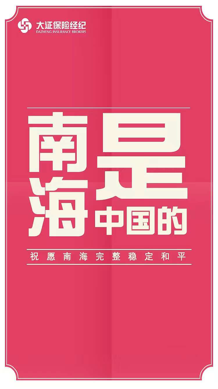 朋友圈宣传小海报部分合集