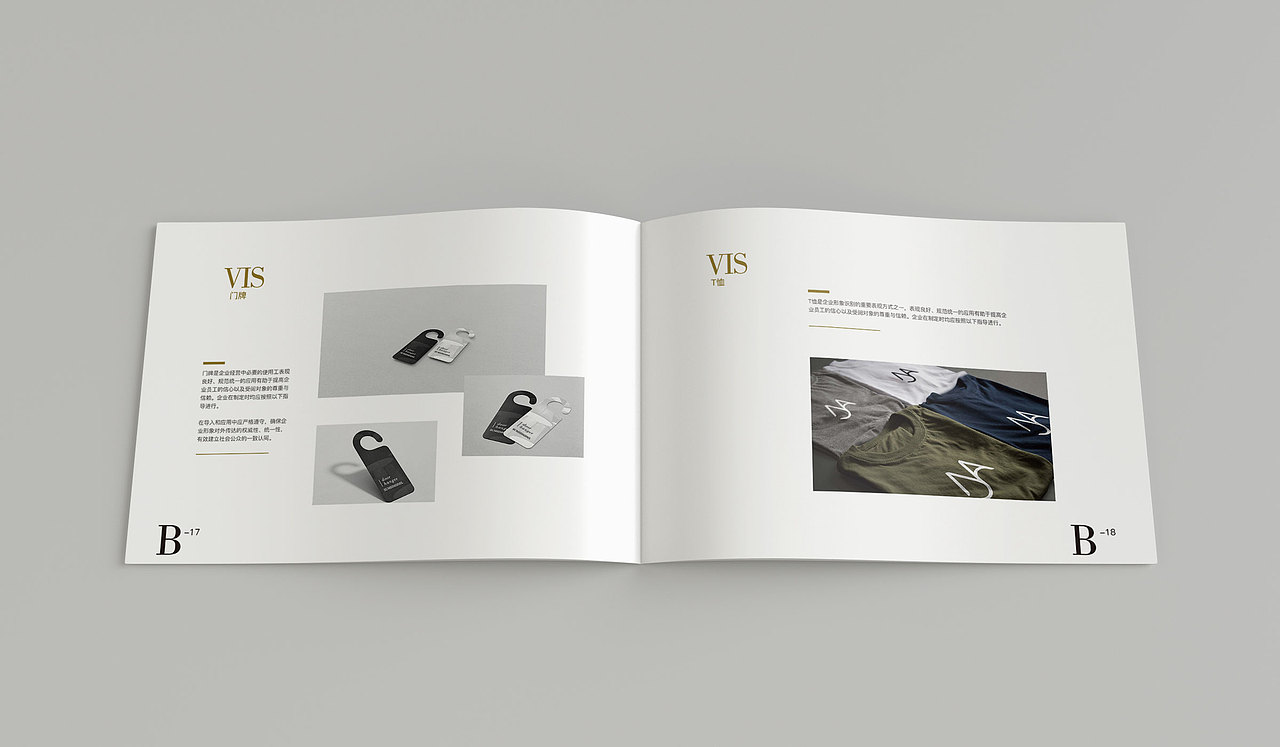 本科毕业设计系列之平面设计作品（图ZMTEwODUxODk2） - 品牌 - 站酷设计师李思嘉原创素材 - 站酷ZCOOL