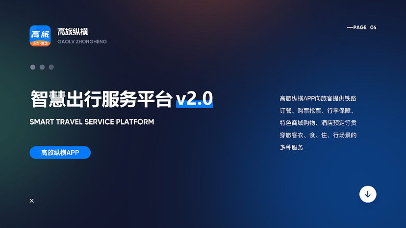 UI设计作品集（图ZMzY3Mjg5ODEy） - APP界面 - 站酷设计师landaiping原创素材 - 站酷ZCOOL