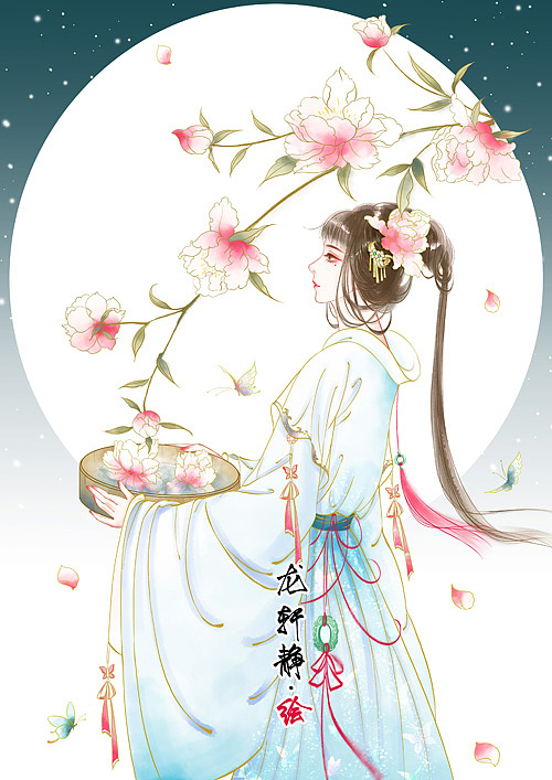 唯美古风美人插画——花月美人系列之芍药