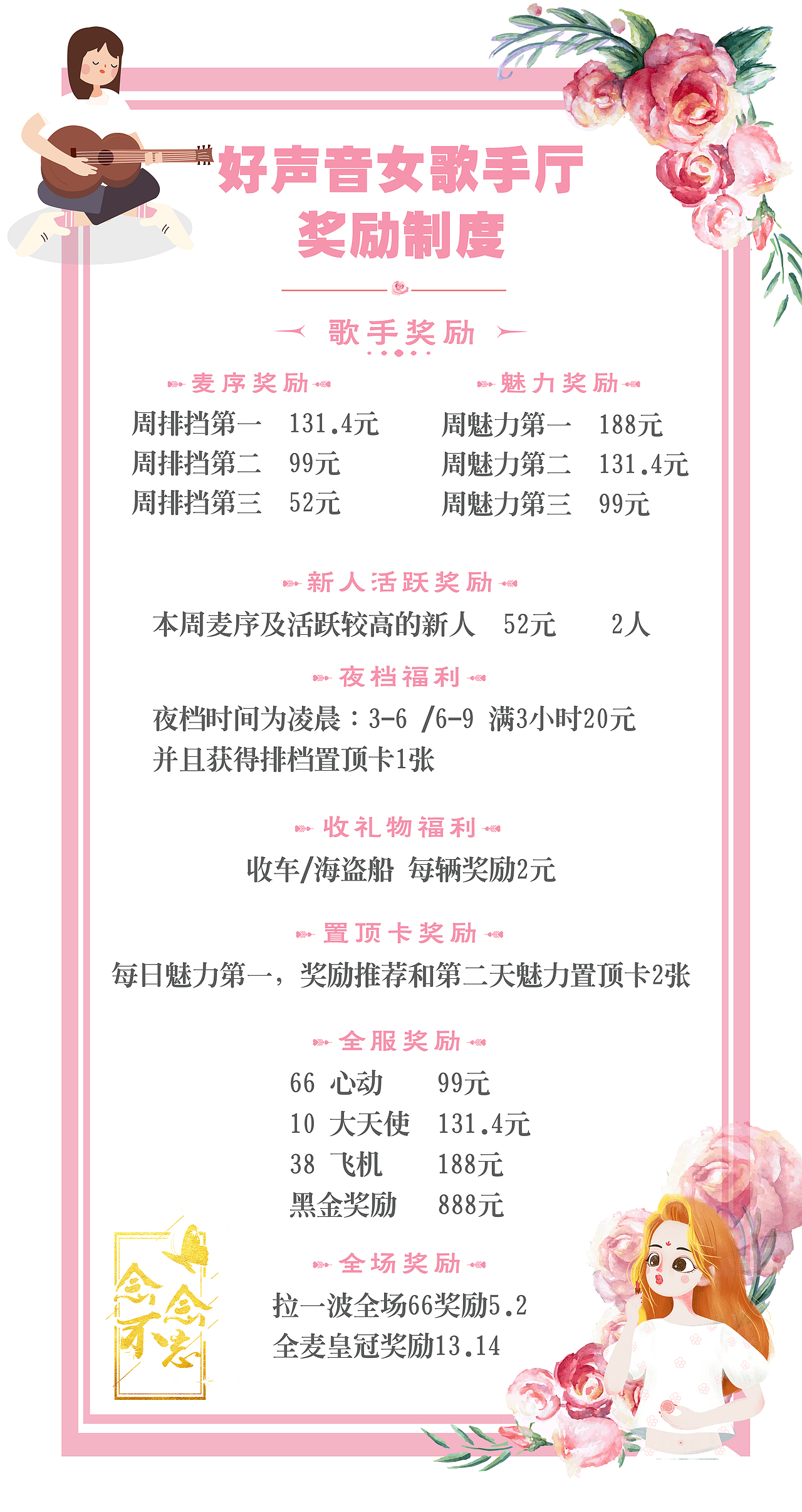 网络直播歌厅相关设计（图ZMTcyMjExMzIw） - 其他 - 站酷设计师豆芽菜很健康原创素材 - 站酷ZCOOL
