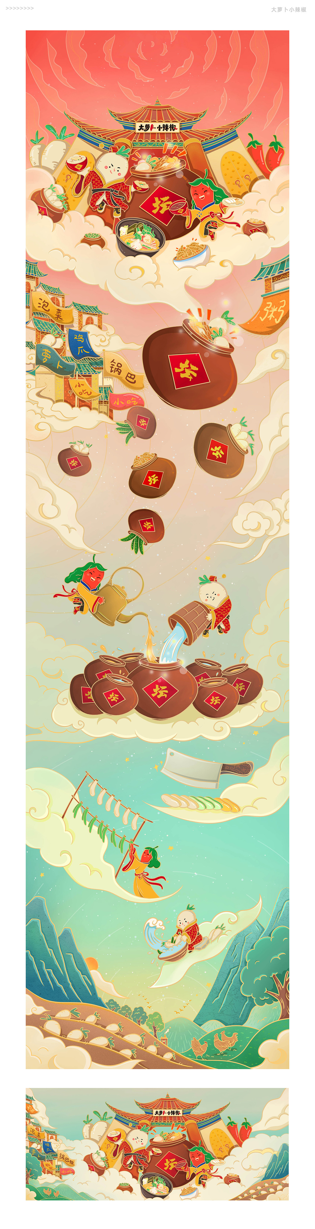 2021插画总结（图ZMjgyODU5MDc2） - 艺术插画 - 站酷设计师YIXIAO_原创素材 - 站酷ZCOOL