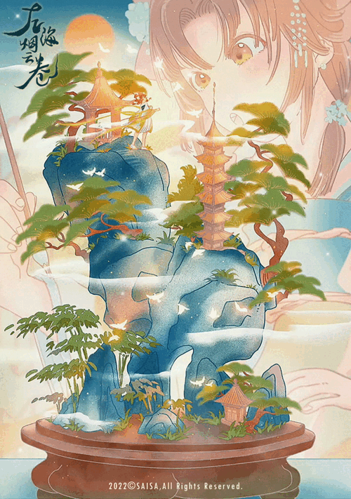 《左海烟云卷》系列动态插画(图ZMzAxNTE0MTg4) - 创作习作 - 站酷设计师岁差原创素材 - 站酷ZCOOL