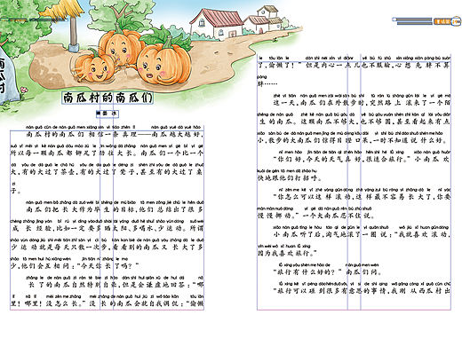 上半年画的一些杂志插图（已出版）
