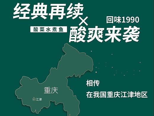 练习（个人主页-ZMzg0NTQyODQ=） - 品牌 - 站酷设计师超级东原创素材 - 站酷ZCOOL