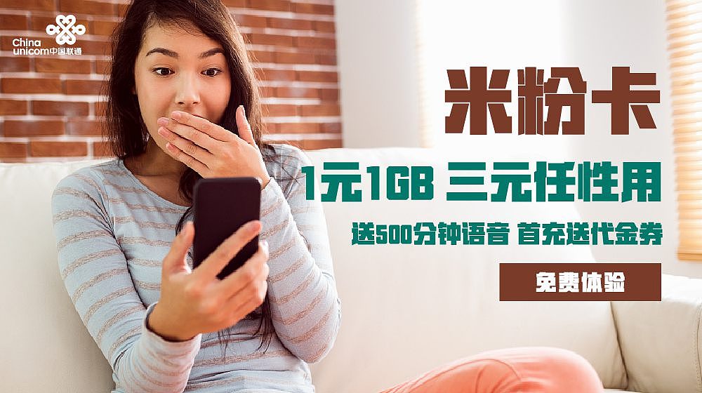 线上广告（图ZMTgwNjQzMDMy） - 运营设计 - 站酷设计师by东邪原创素材 - 站酷ZCOOL