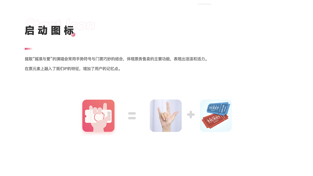 2020个人作品集（图ZMjM3MzYwMDgw） - APP界面 - 站酷设计师黄雨非原创素材 - 站酷ZCOOL