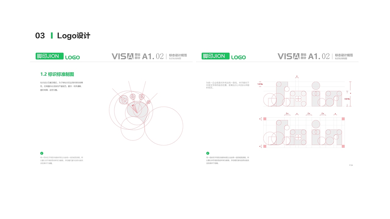电商小程序（图ZMjUwMDk3MzY0） - 软件界面 - 站酷设计师鹿鸣设计空间原创素材 - 站酷ZCOOL