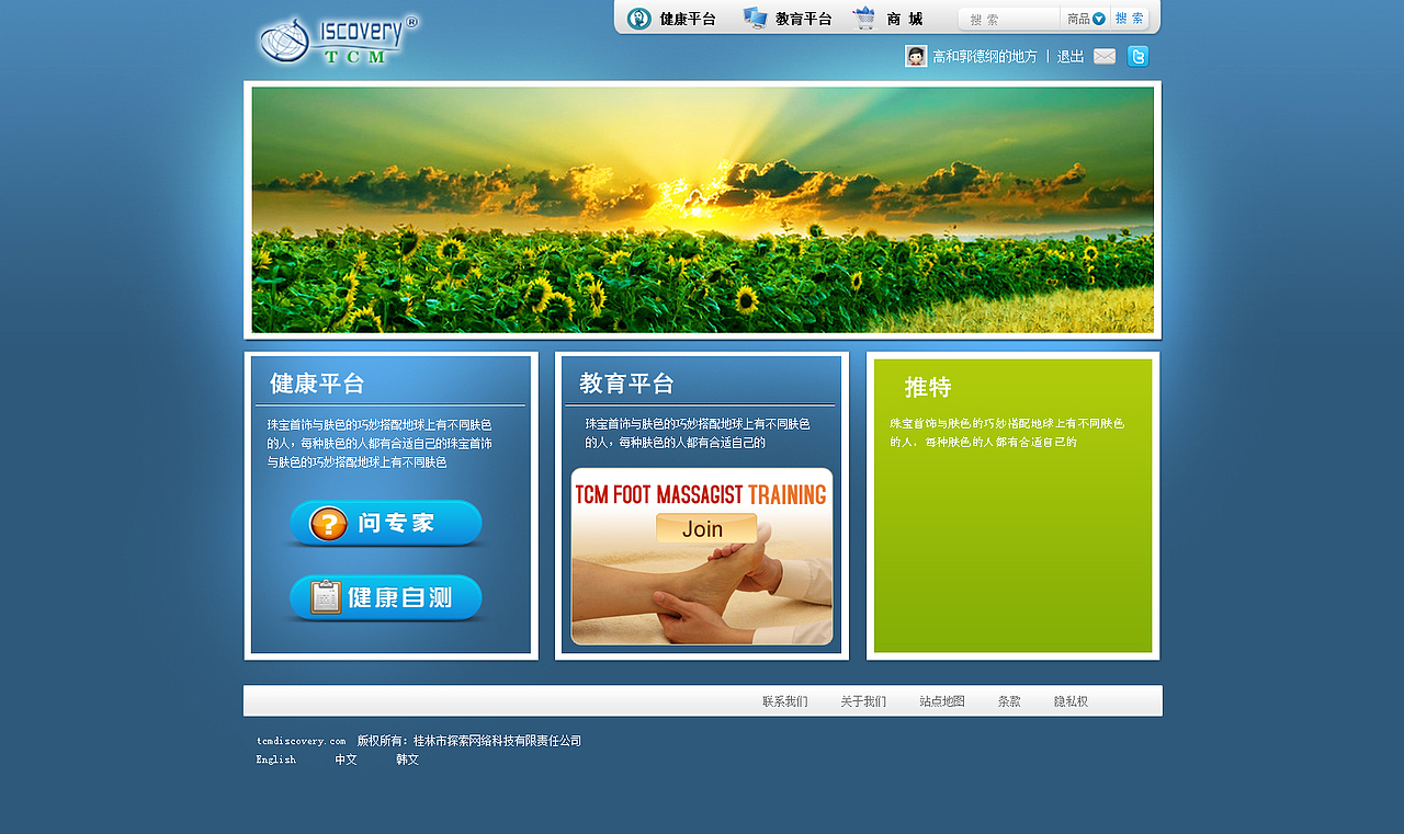 原创作品/企业会员中心页面（图ZMzM1MjM5Mjg=） - 企业官网 - 站酷设计师奈奈桑原创素材 - 站酷ZCOOL