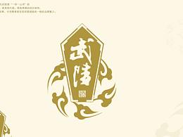 我喜欢