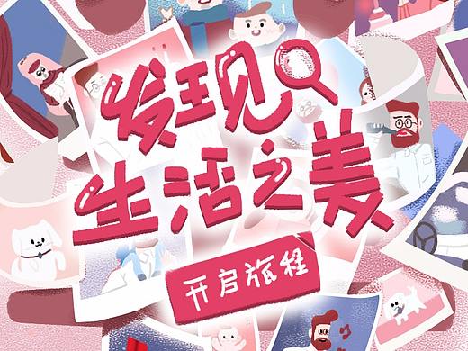 相机启动页