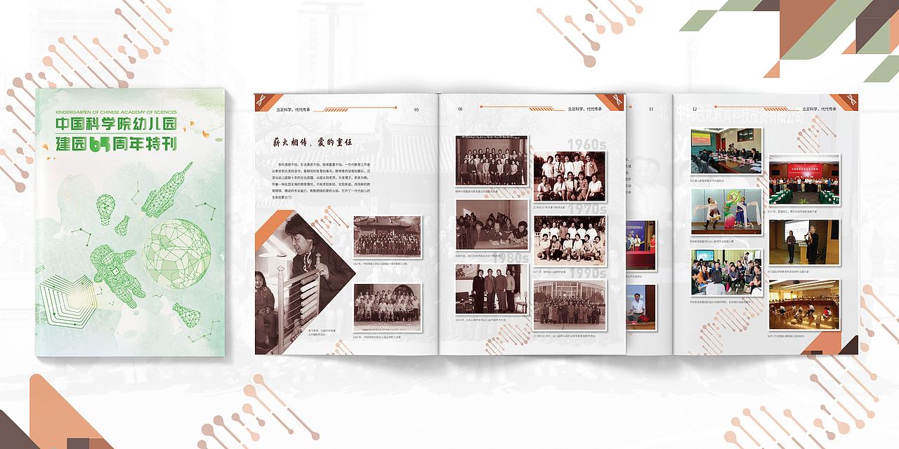 书籍画册排版精选合集（图ZMjIxNDYzMDA4） - 书籍/画册 - 站酷设计师琢磨琢磨ZOMOZOMO原创素材 - 站酷ZCOOL