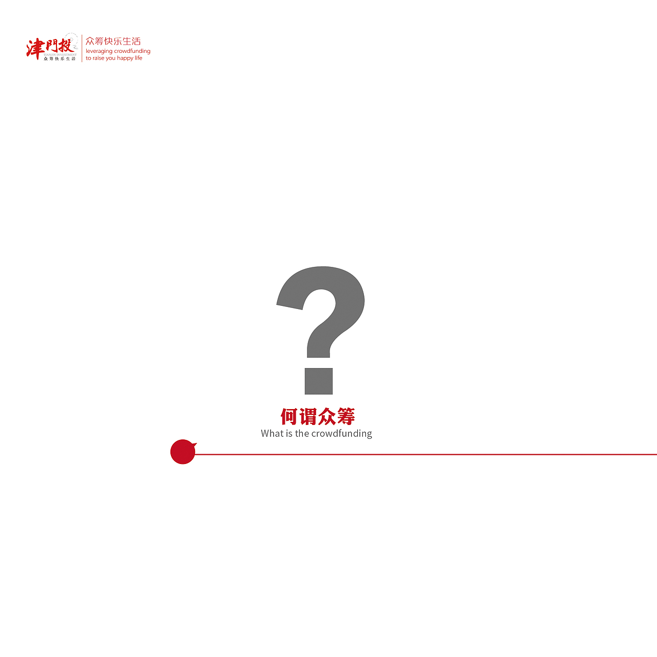 原创-公司画册（图ZNTMyOTA0NDQ=） - 书籍/画册 - 站酷设计师996109093原创素材 - 站酷ZCOOL