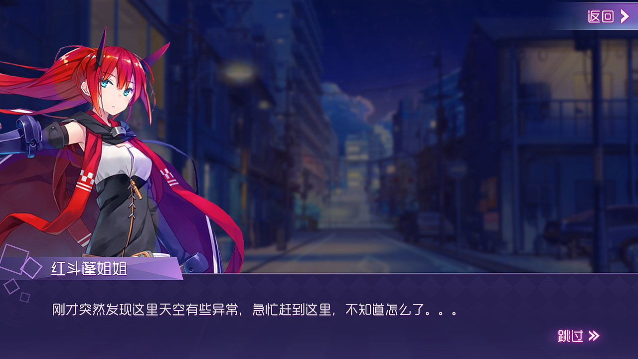 二次元游戏UI 界面练习（图ZMTMzMzkwNTA0） - 游戏UI - 站酷设计师喵喵io原创素材 - 站酷ZCOOL