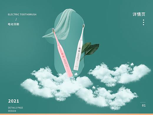 详情页（个人主页-ZNTI0ODA0MDQ=） - 电商 - 站酷设计师阿越的小葫芦原创素材 - 站酷ZCOOL