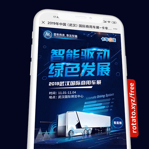 【UI设计】运营专题活动-真实案例分享（图ZMjc4NTI1ODIw） - 其他UI - 站酷设计师下班就干饭原创素材 - 站酷ZCOOL