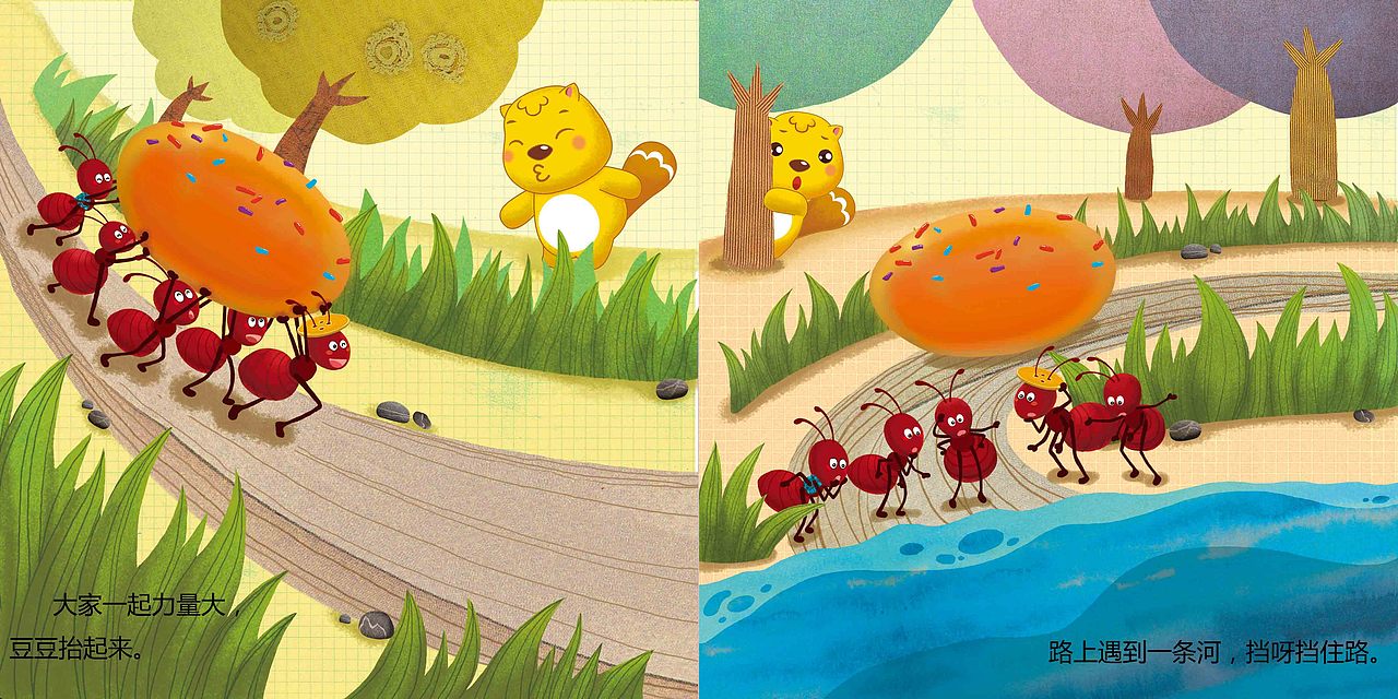 儿童插图作品——小蚂蚁搬豆