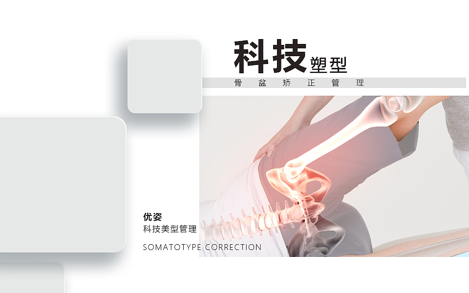 美业邦美团主图清新美容医美主图过龙蒋（图ZMTUyNjg2NDAw） - 电商 - 站酷设计师过龙蒋原创素材 - 站酷ZCOOL