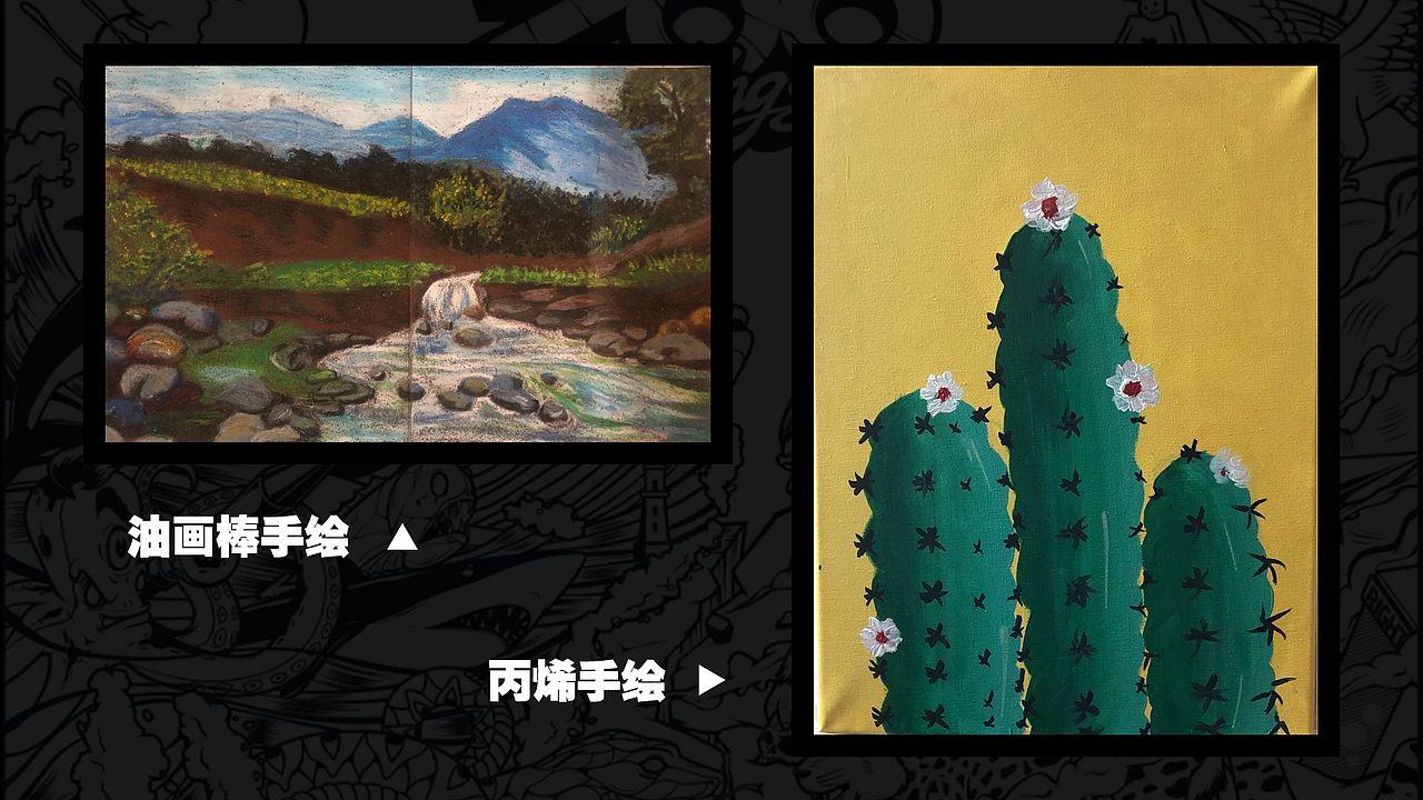 作品集（图ZMTk3MzYxODI0） - 其他UI - 站酷设计师工藤润二原创素材 - 站酷ZCOOL