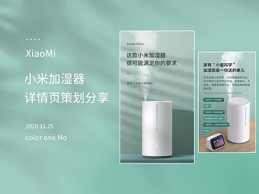 詳情頁排版分析練習(xí)（個人主頁-ZNDkyMDk4MDg=） - 電商 - 站酷設(shè)計師可沒有夢想原創(chuàng)素材 - 站酷ZCOOL