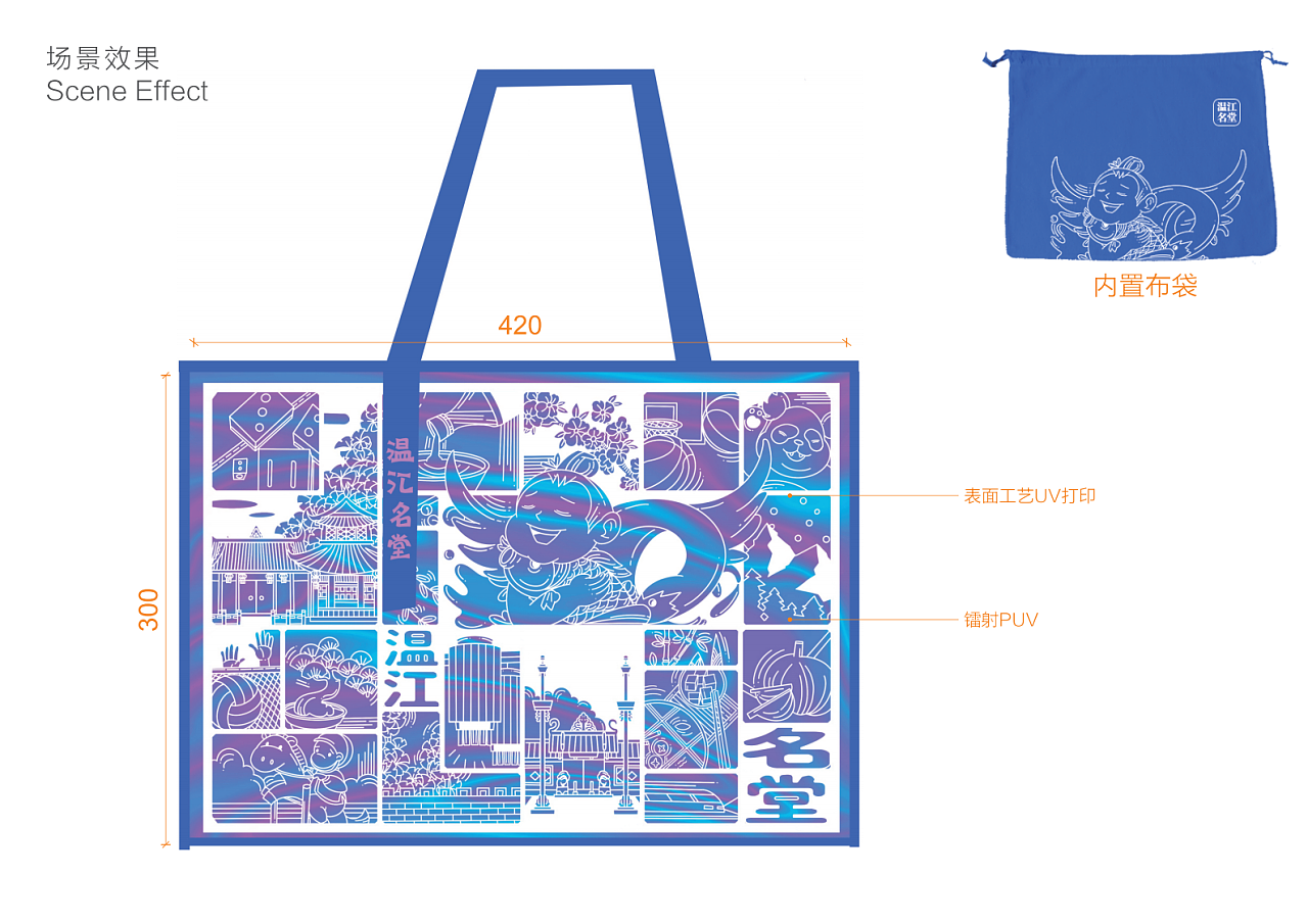 温江名堂手提袋方案|平面|包装|温合意文创设计 - 原创作品 - 站酷