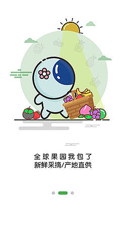 loading page