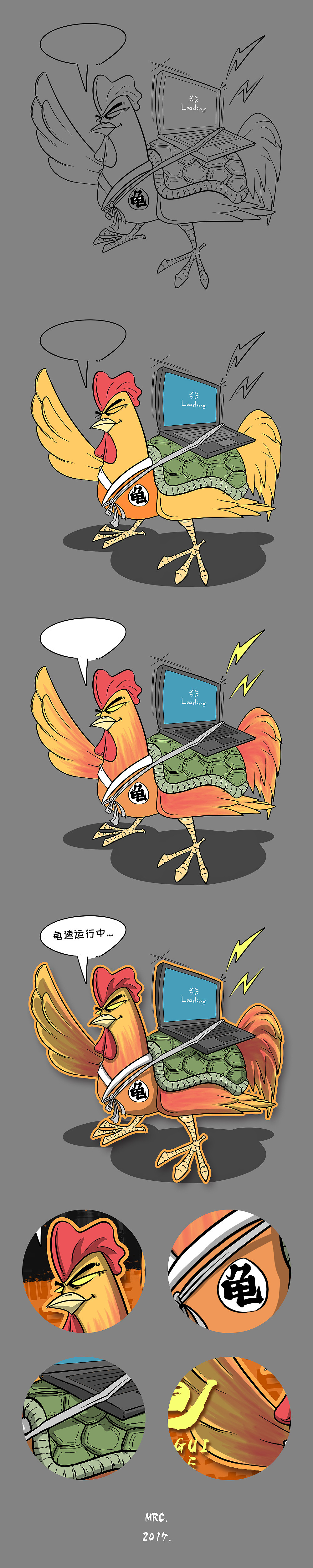 联想精英大侠搞"鸡"海报