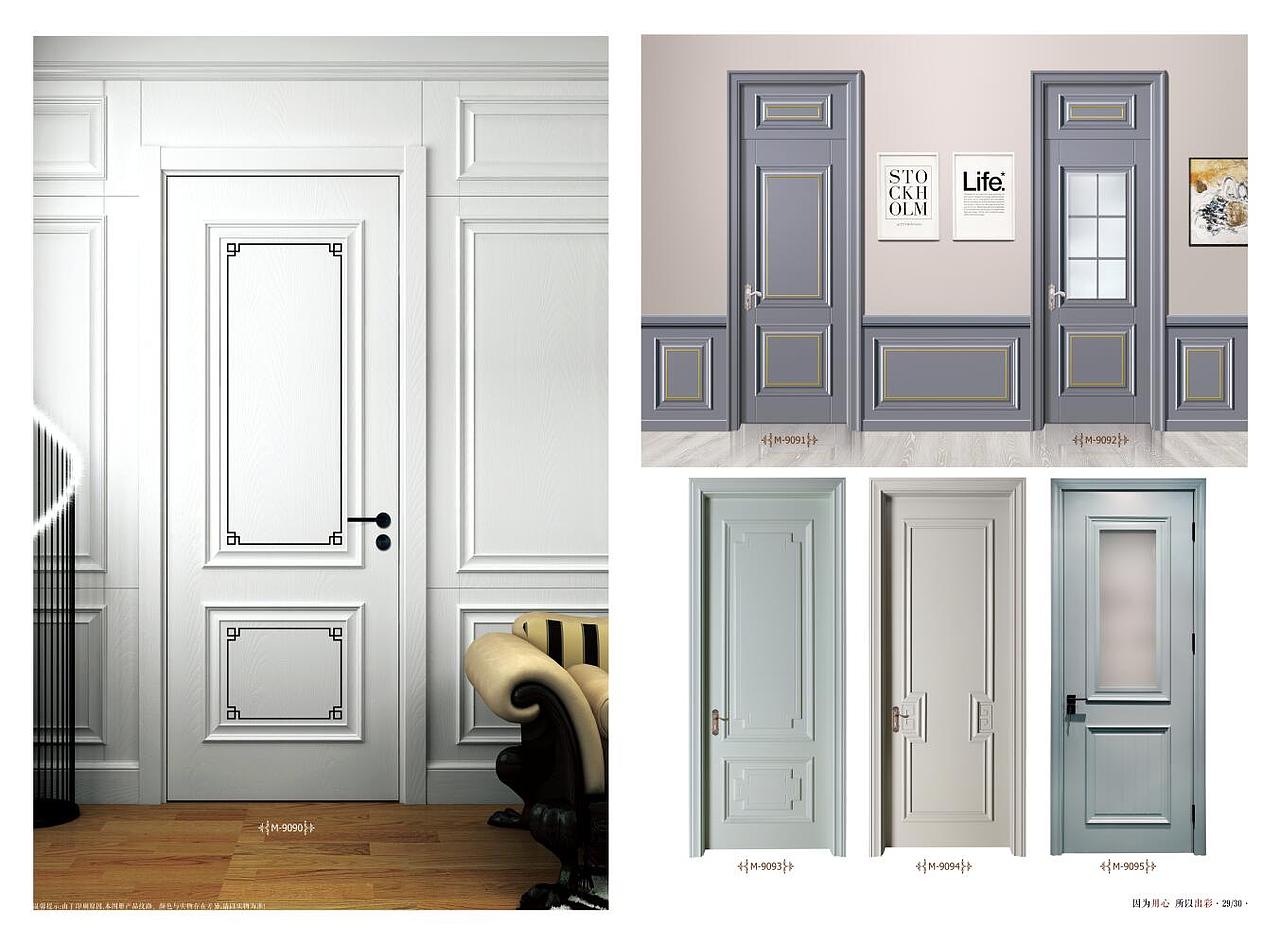 极简木门图册设计彩页印刷制作（图ZMjM5MDcyMzQ0） - 书籍/画册 - 站酷设计师Tel18738183122原创素材 - 站酷ZCOOL