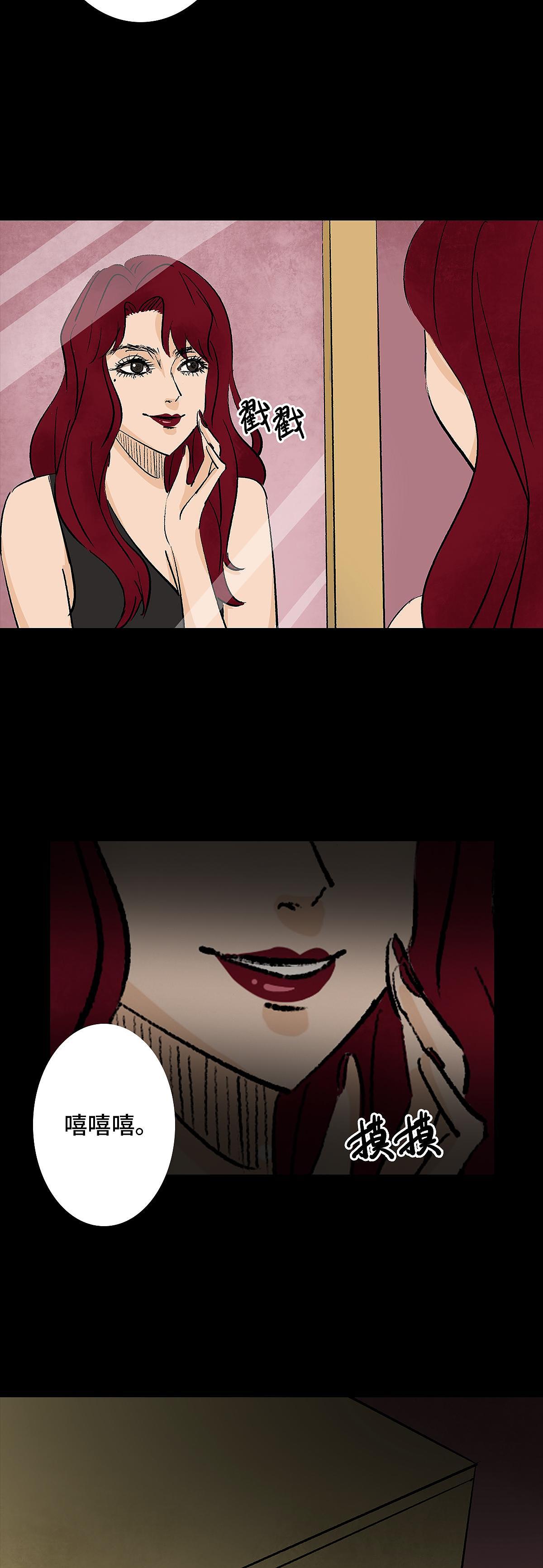 《画皮》（图ZMjgzMjYwMzcy） - 中/长篇漫画 - 站酷设计师动漫艺术家原创素材 - 站酷ZCOOL