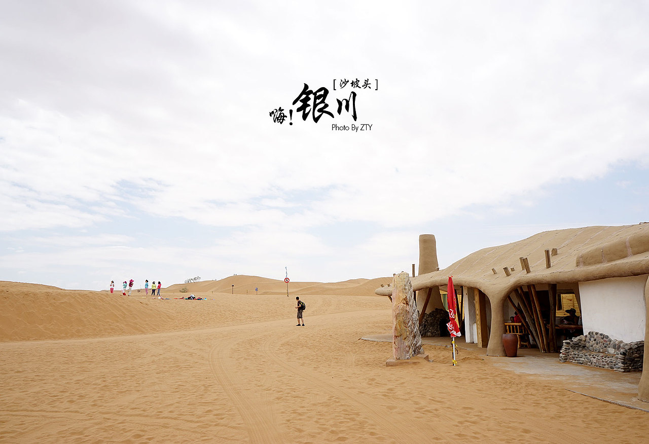 旅行~银川~和好友五年未见。