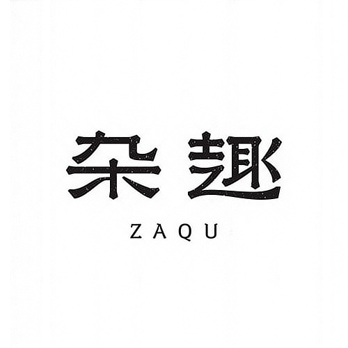 字字字字字字字（图ZMzEyMzI4NTI=） - 字体/字形 - 站酷设计师何能晋HEENJON原创素材 - 站酷ZCOOL