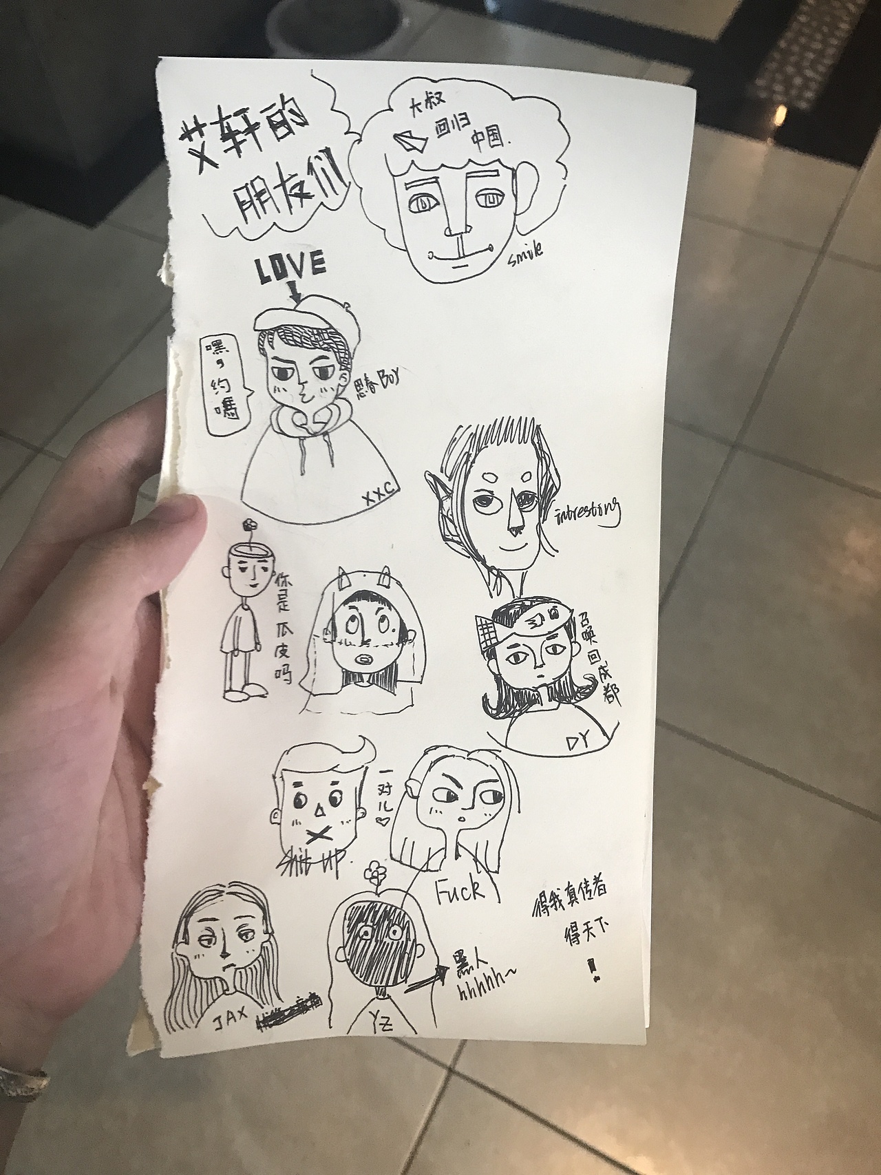 :pencil:记录:pencil: