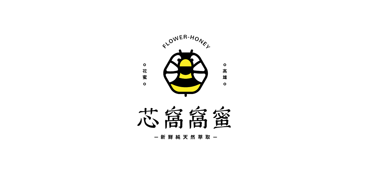 LOGO精选-2020总结篇（图ZMjQzMDk0MzAw） - Logo - 站酷设计师筱姚鹿原创素材 - 站酷ZCOOL