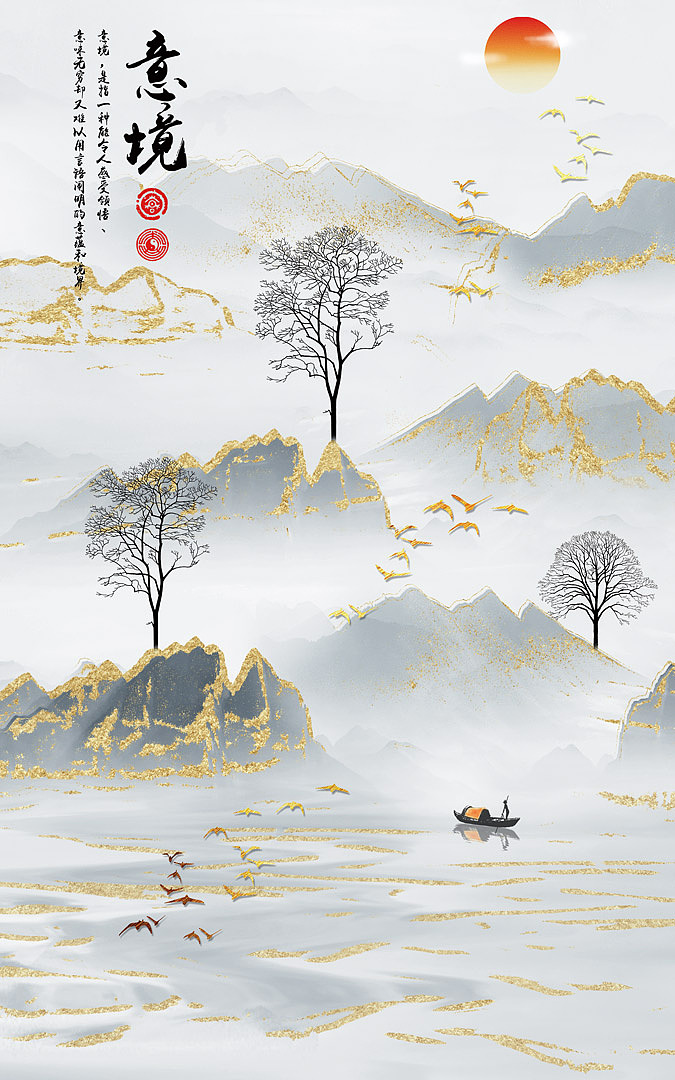 2022新山水（图ZMjc2NTU1MjAw） - 生活用品 - 站酷设计师新中式纱画图库原创素材 - 站酷ZCOOL