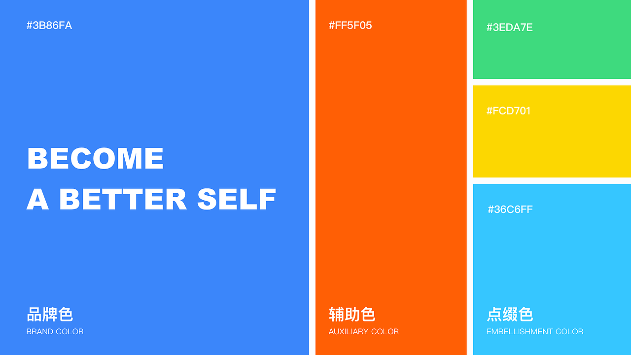 小象启蒙——陪孩子一起成长（图ZMjc2ODY1NjIw） - APP界面 - 站酷设计师小白菜很菜原创素材 - 站酷ZCOOL