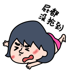 微信表情【酷妹汁春节红包篇】