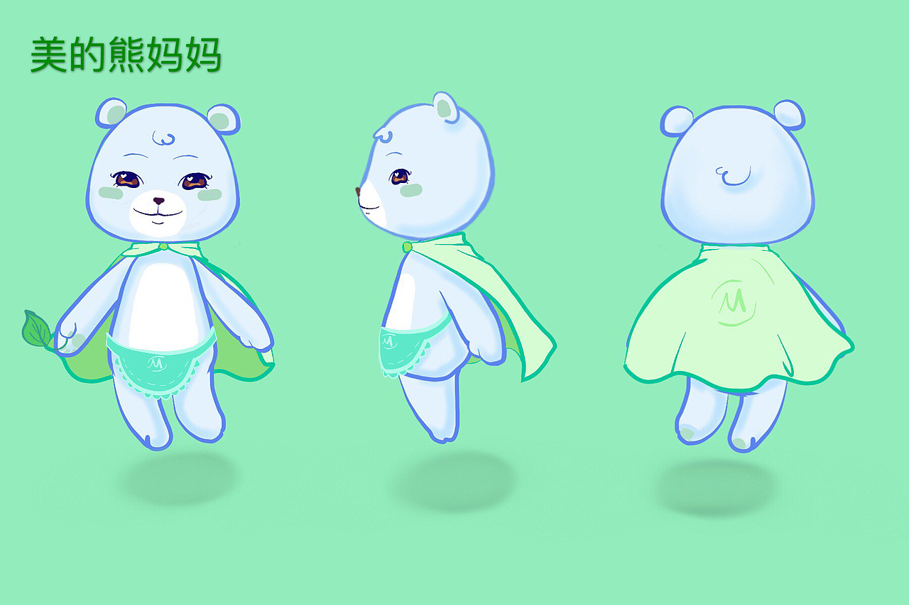 了不起的美的熊一家（图ZODY5MjQyMjg=） - IP形象 - 站酷设计师肉肉地原创素材 - 站酷ZCOOL